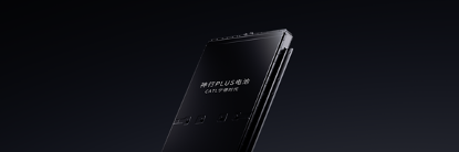 图片 2 ：PA旗舰厅神行PLUS电池产品图.png